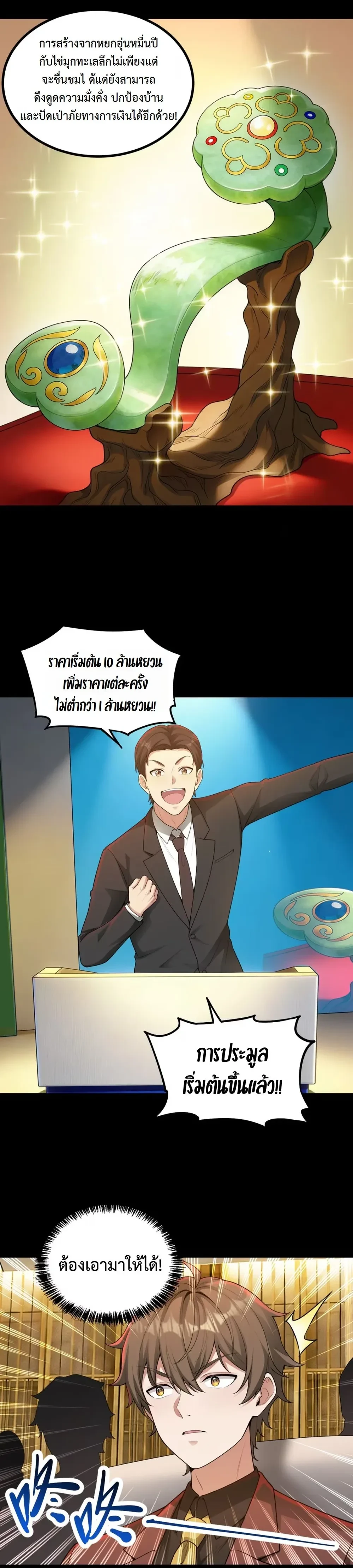 หน้าที่ 9
