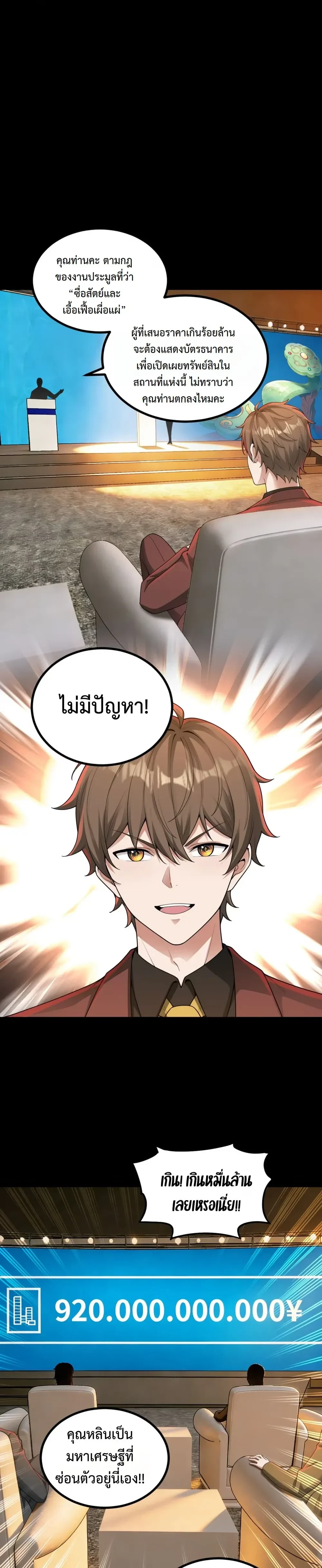 หน้าที่ 13