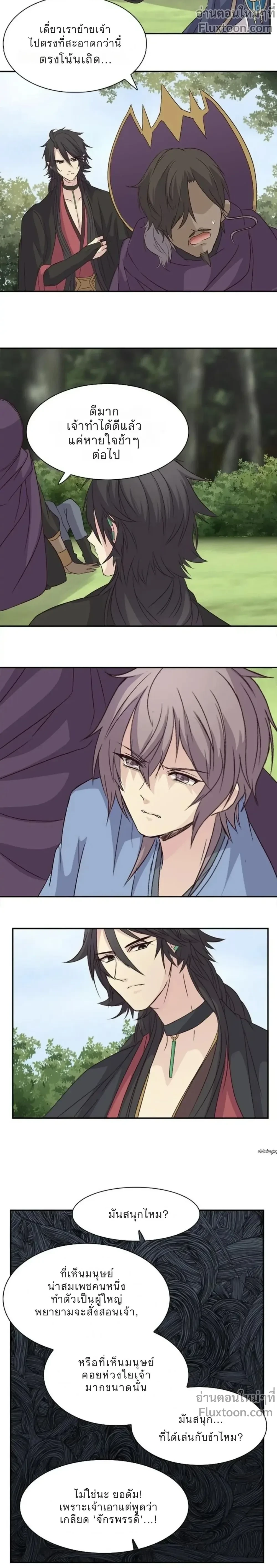 หน้าที่ 11