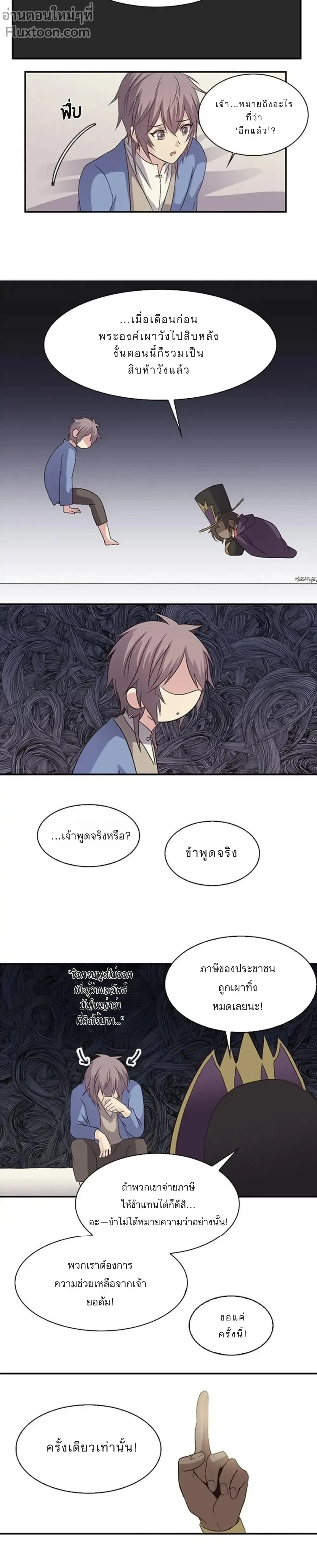 หน้าที่ 9