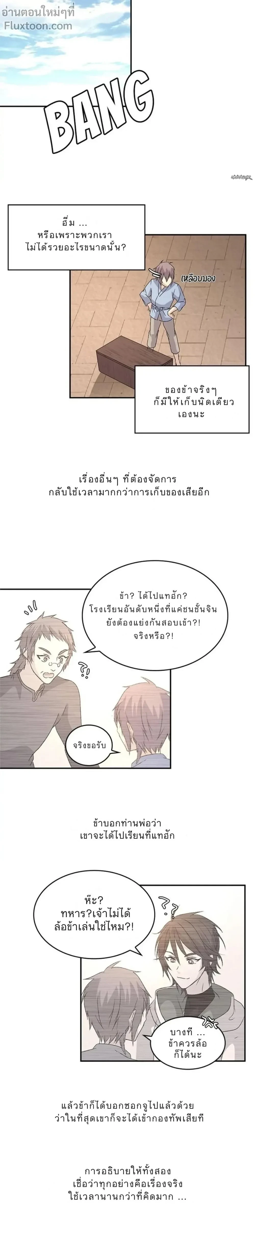 หน้าที่ 13