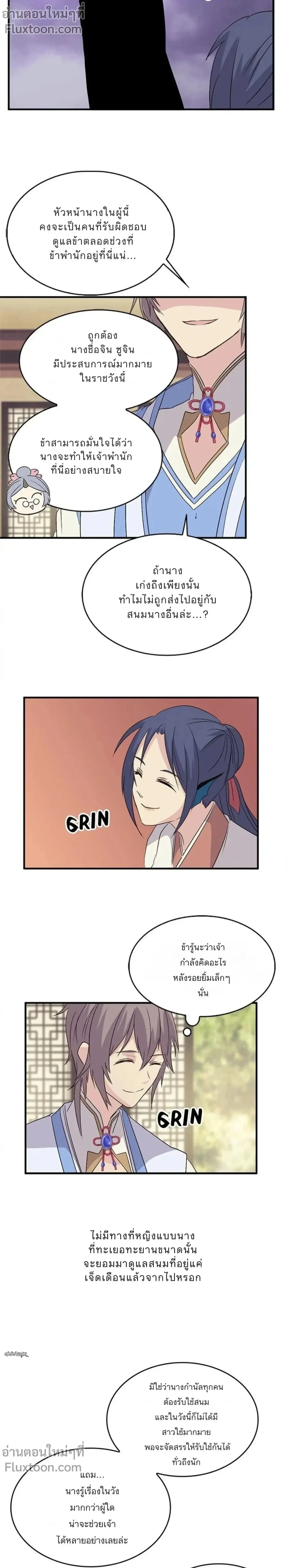 หน้าที่ 15