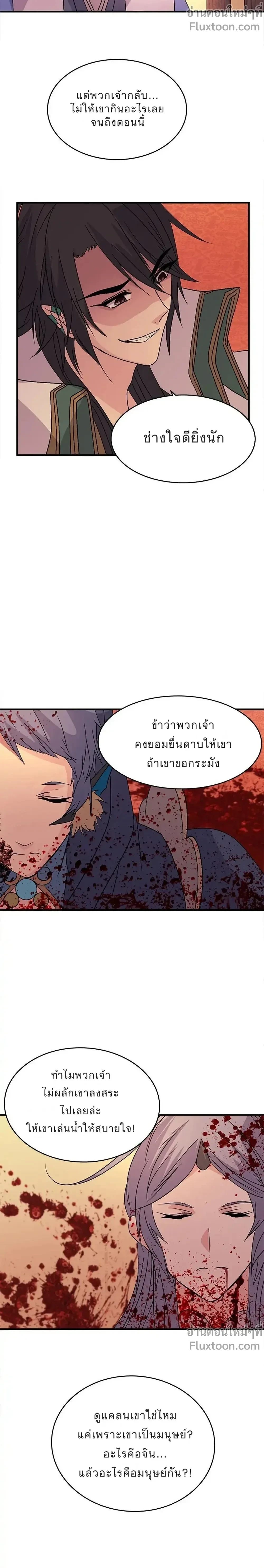 หน้าที่ 11