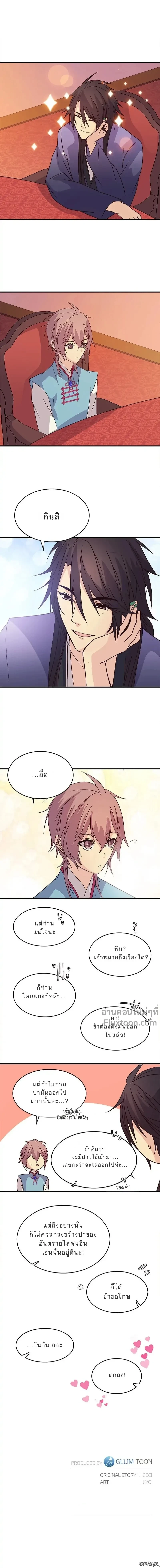 หน้าที่ 14