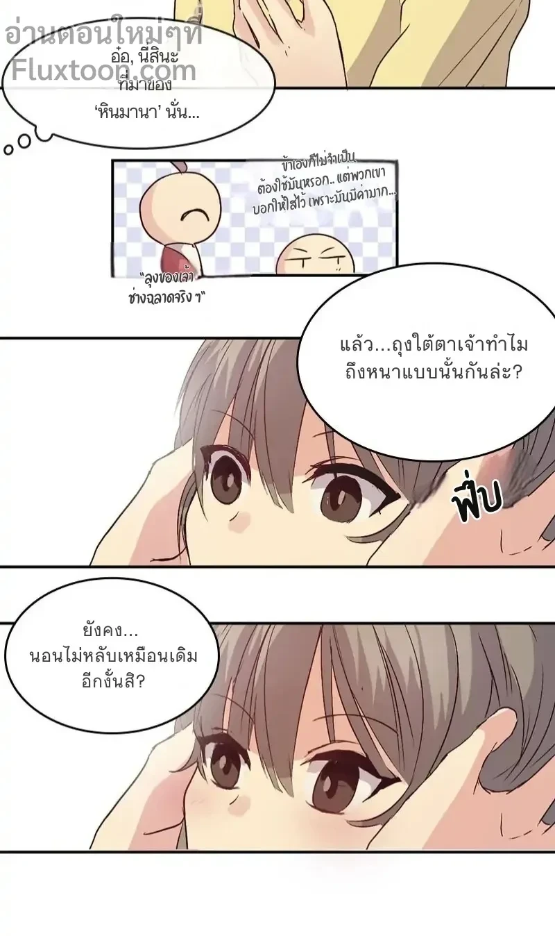 หน้าที่ 11