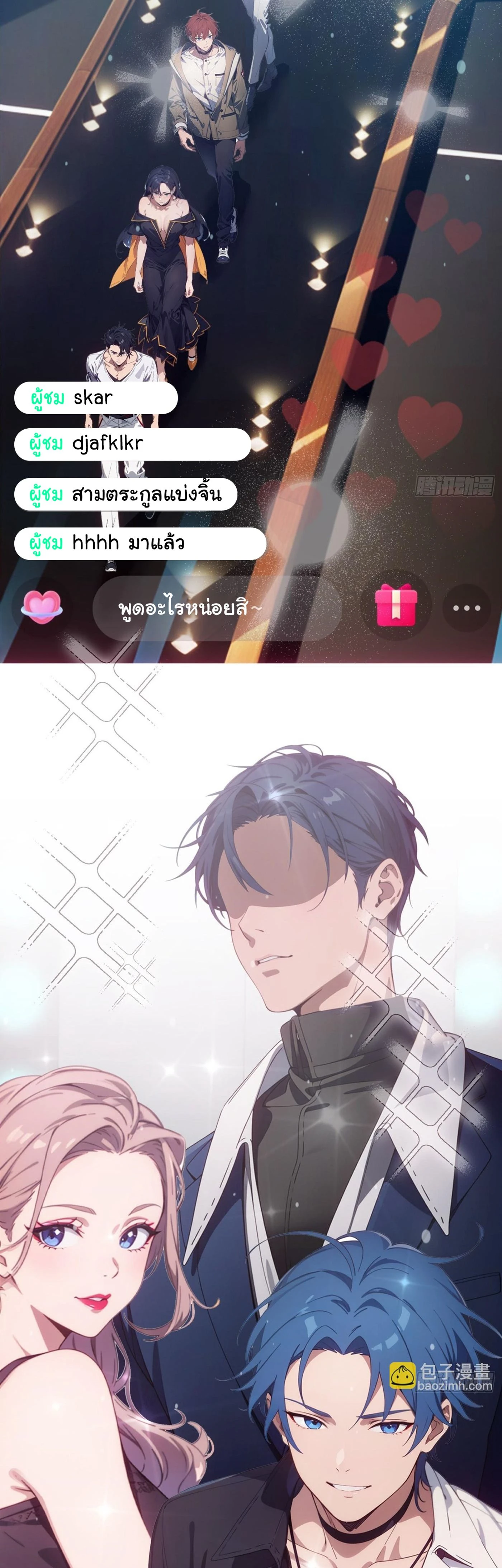 หน้าที่ 2