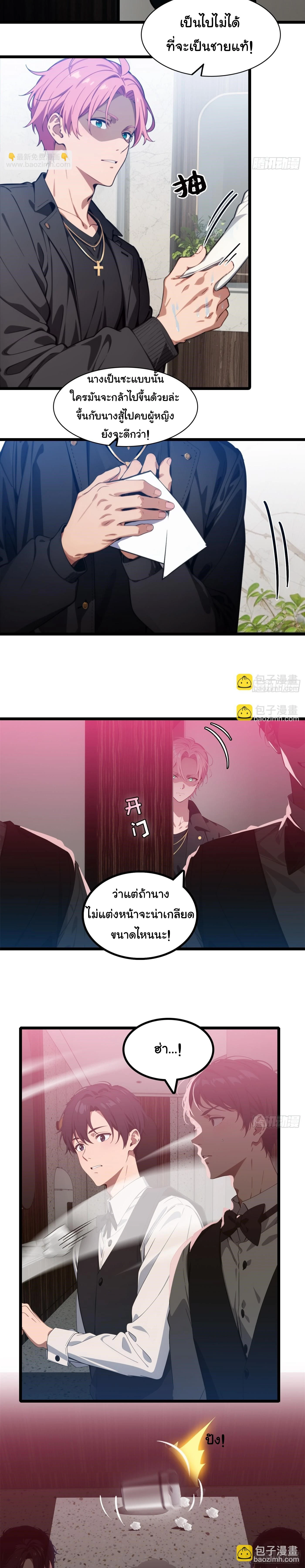 หน้าที่ 21