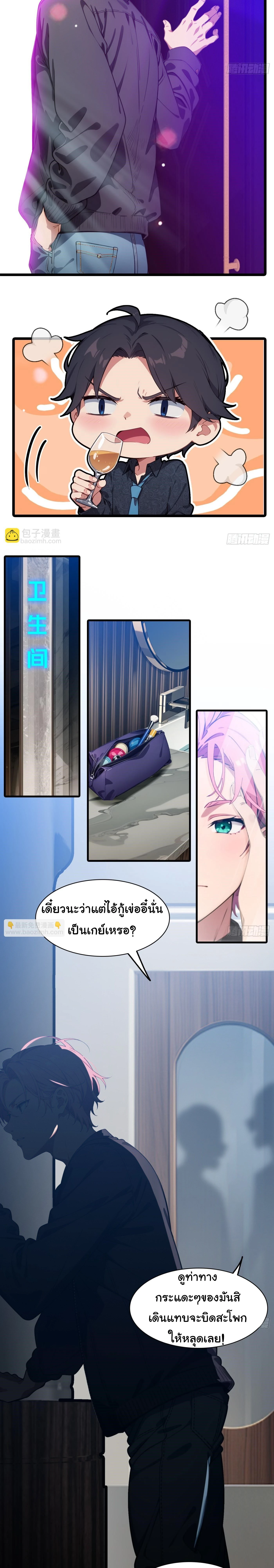 หน้าที่ 20