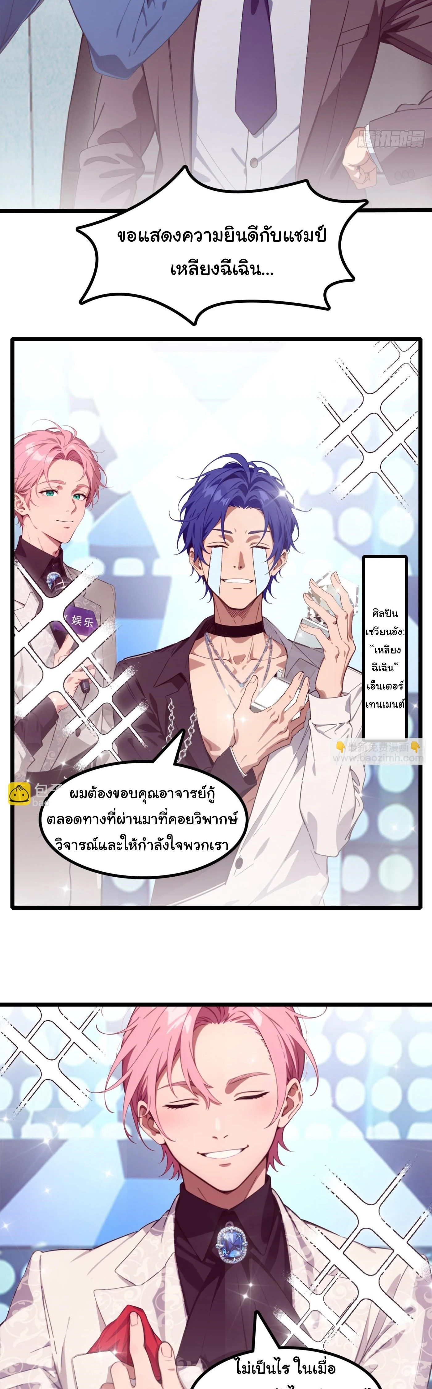 หน้าที่ 9