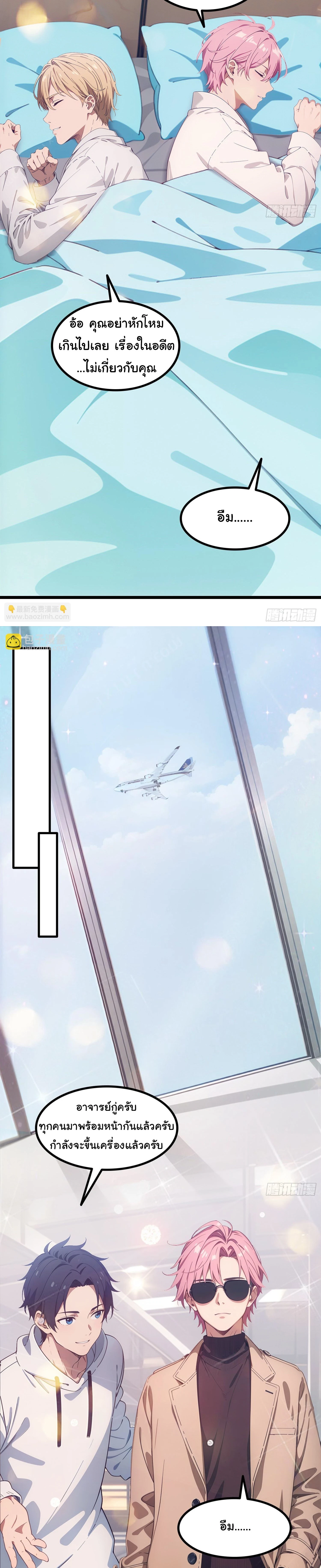 หน้าที่ 16