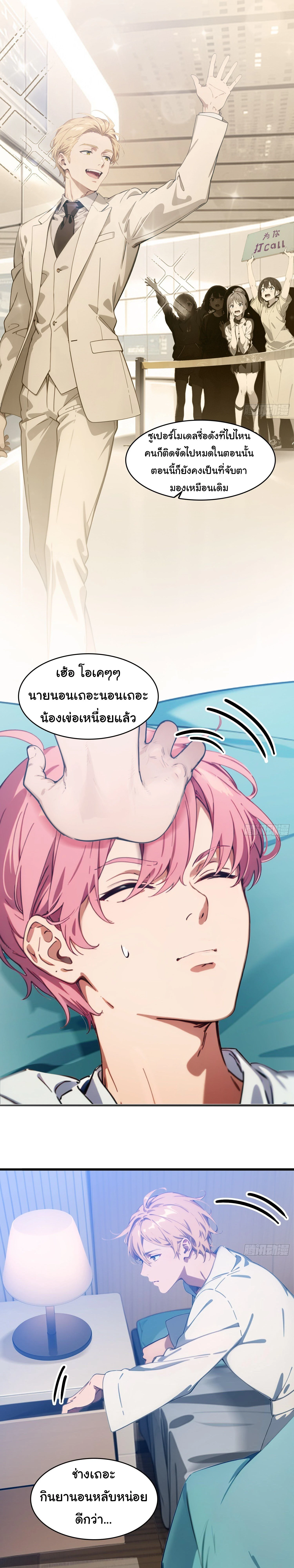 หน้าที่ 14