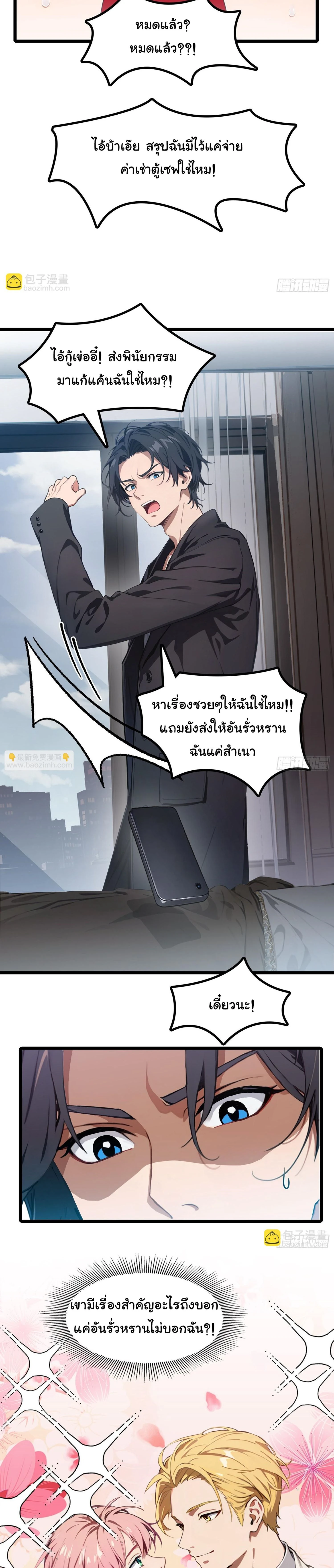 หน้าที่ 15