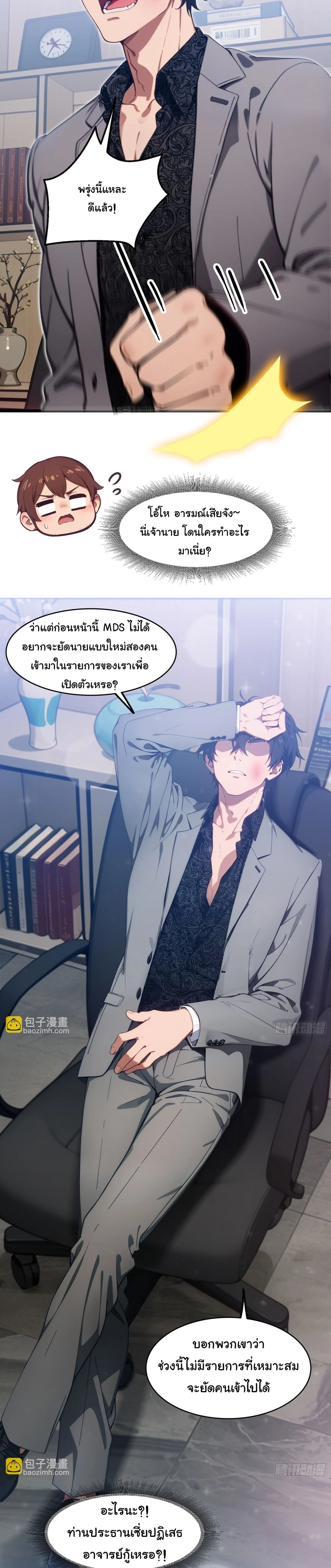 หน้าที่ 13