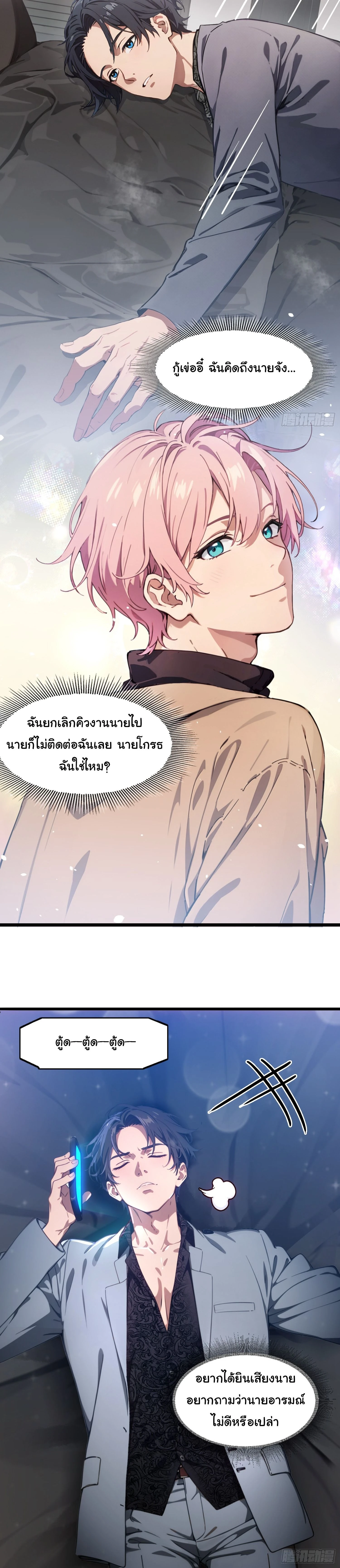 หน้าที่ 12