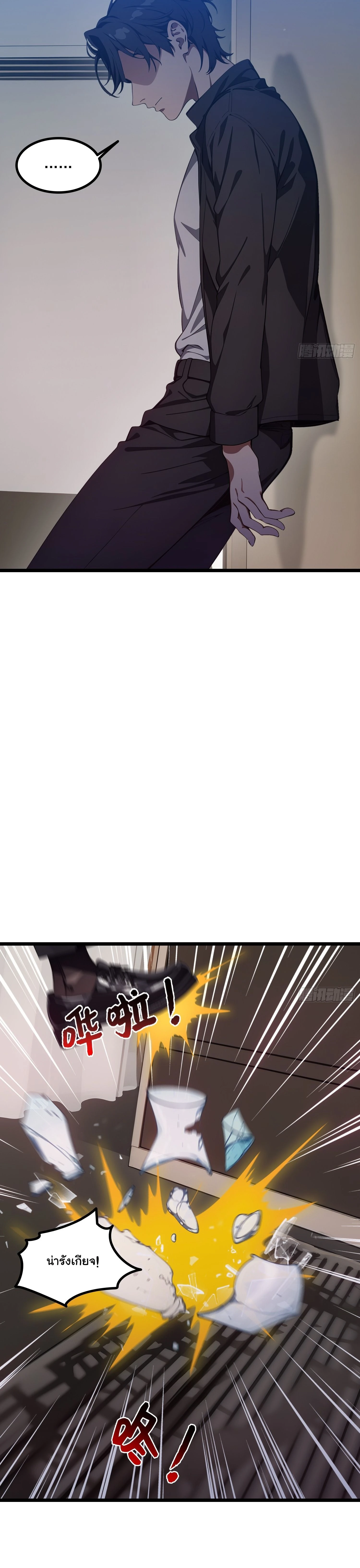 หน้าที่ 11