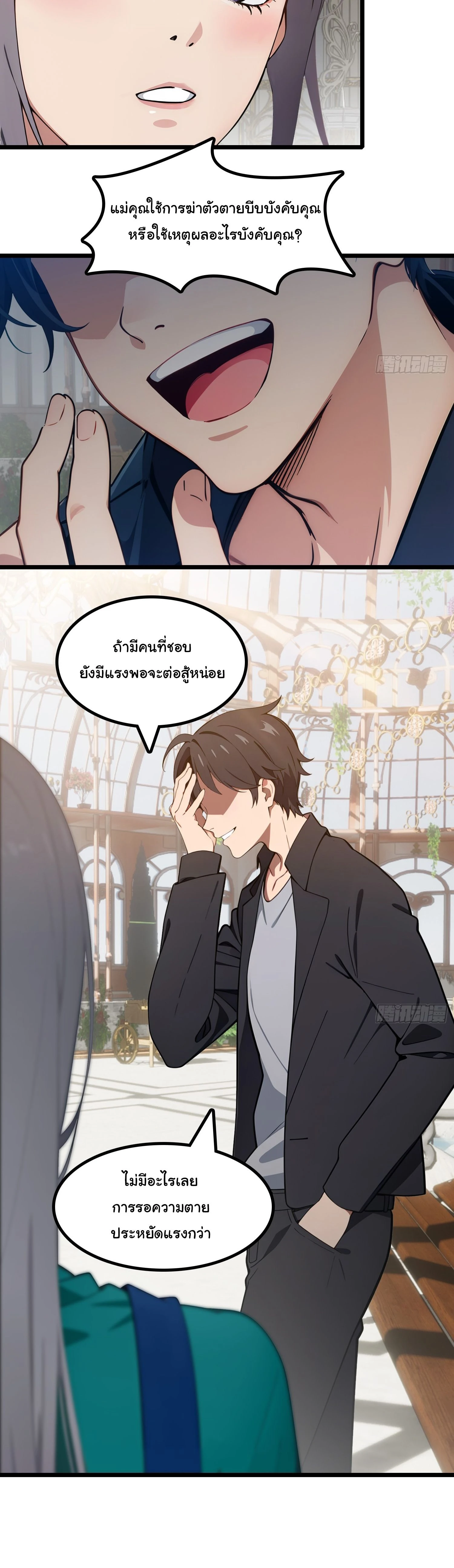 หน้าที่ 5