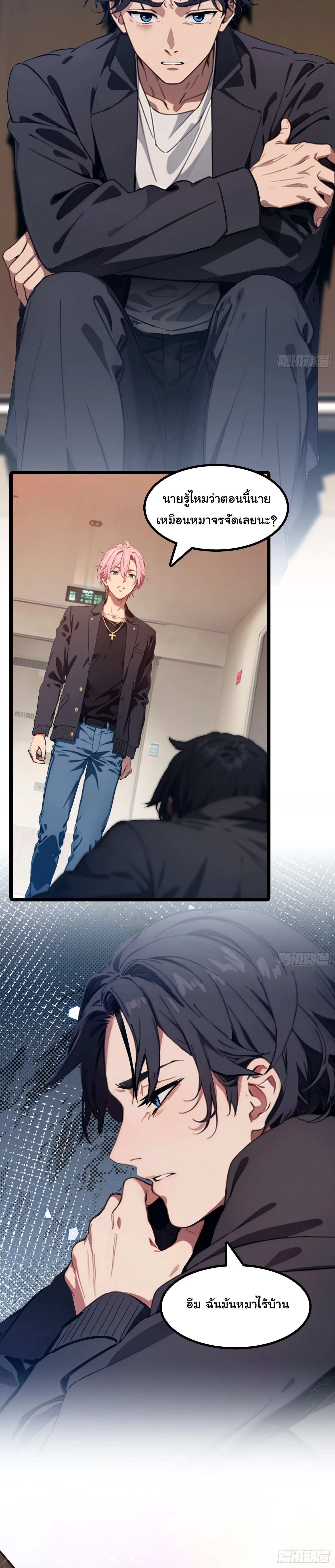 หน้าที่ 9