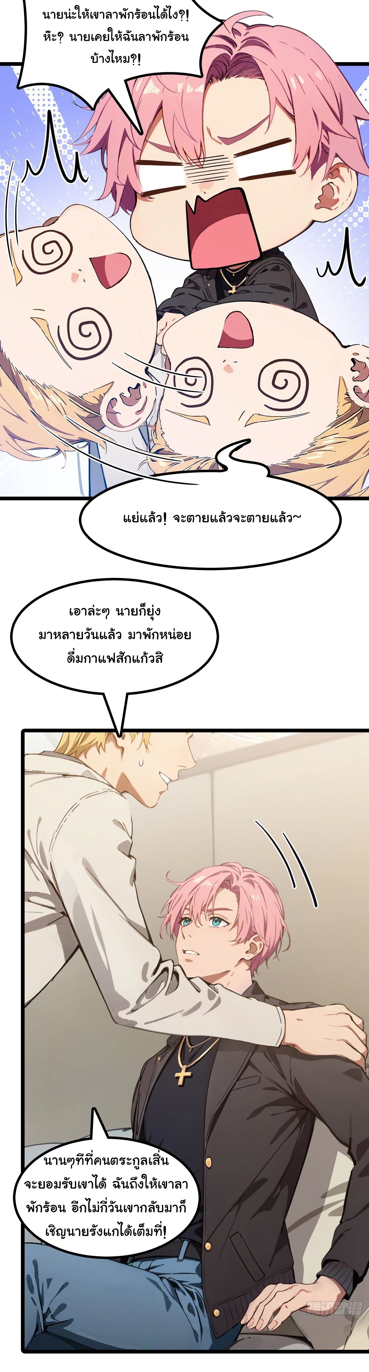 หน้าที่ 4