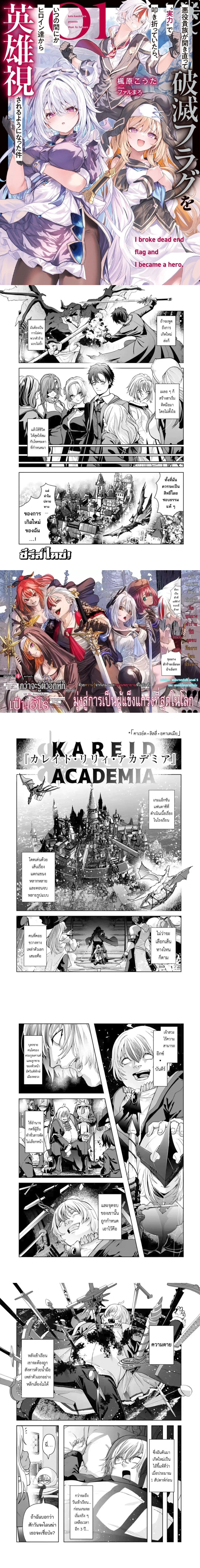 หน้าที่ 1