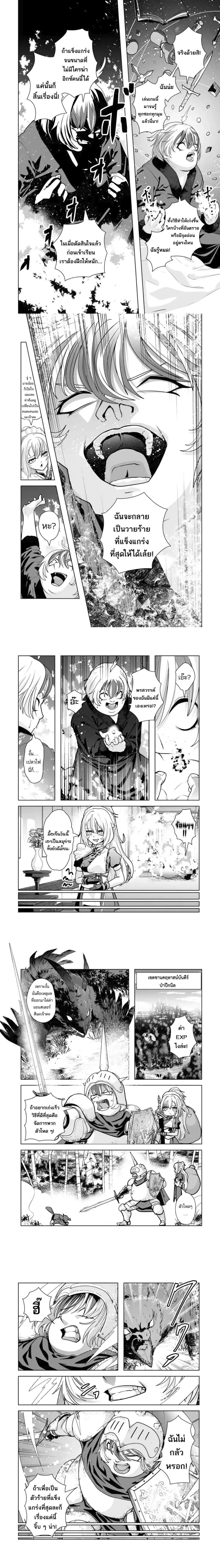 หน้าที่ 3