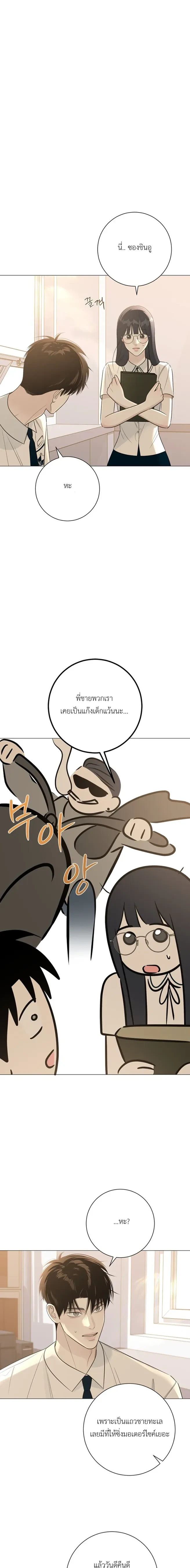 หน้าที่ 23