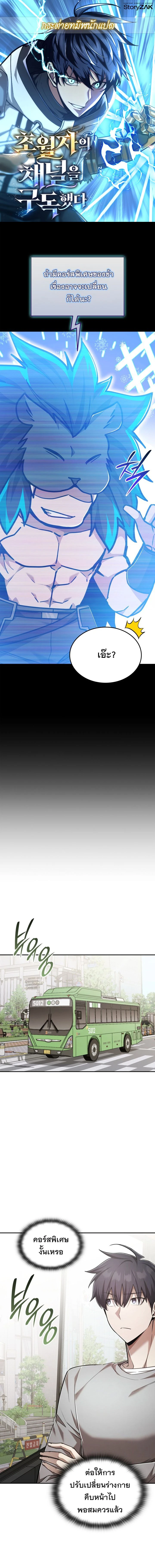 หน้าที่ 1