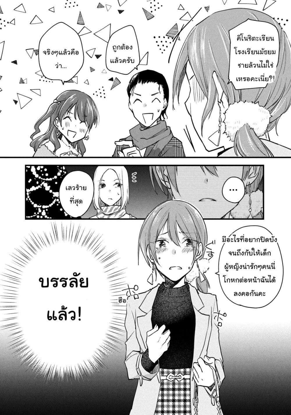 หน้าที่ 4