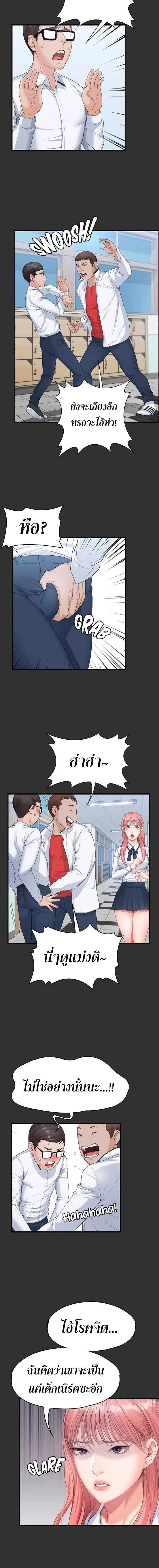 หน้าที่ 22