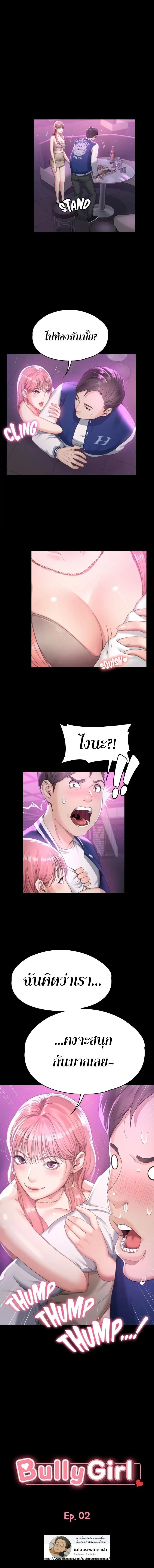 หน้าที่ 1