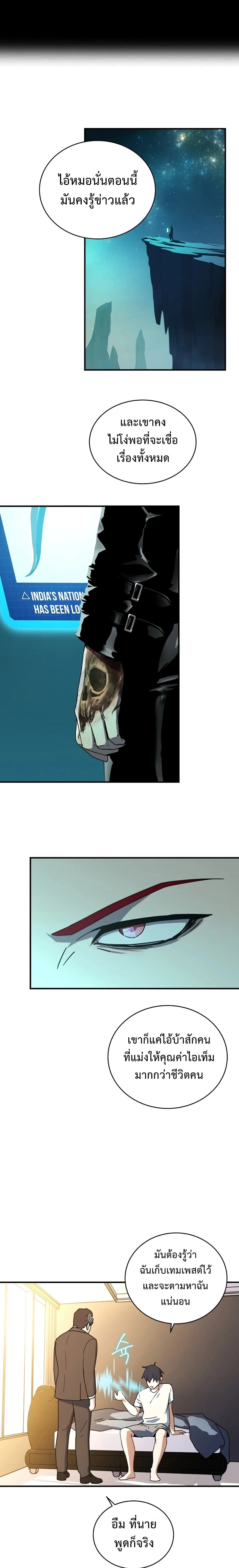 หน้าที่ 10