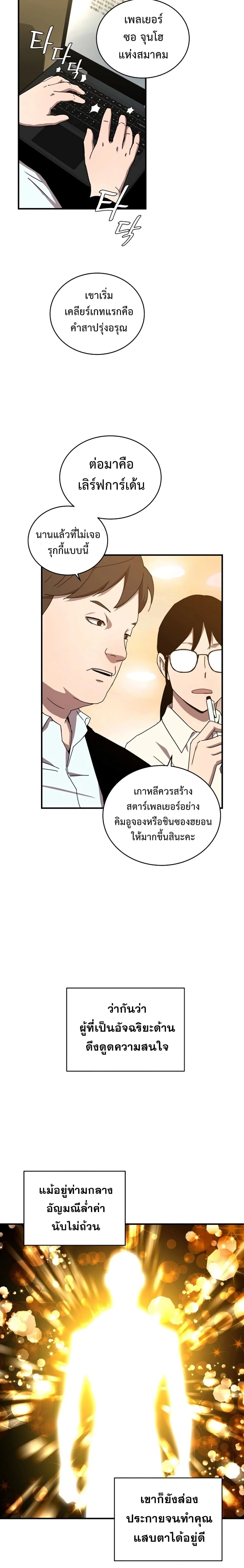 หน้าที่ 19