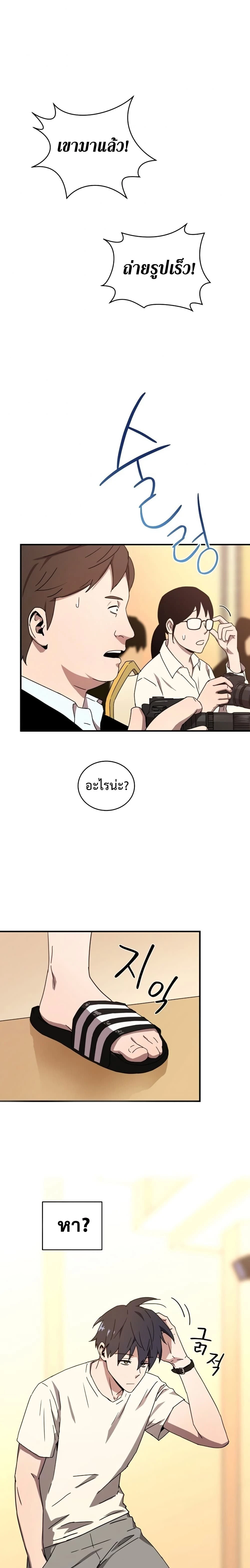 หน้าที่ 20