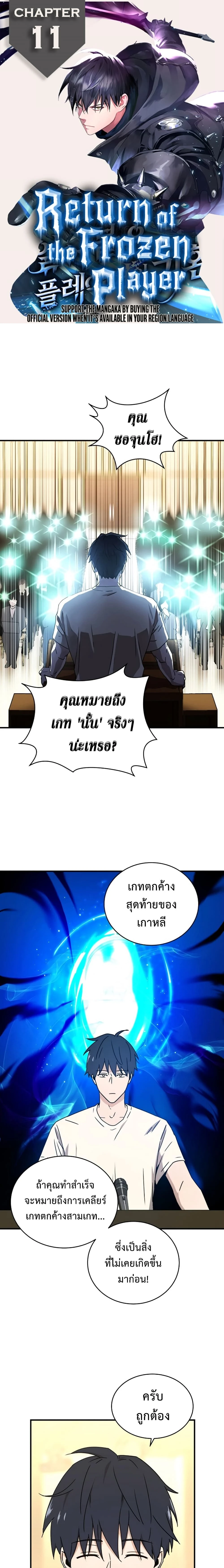 หน้าที่ 1