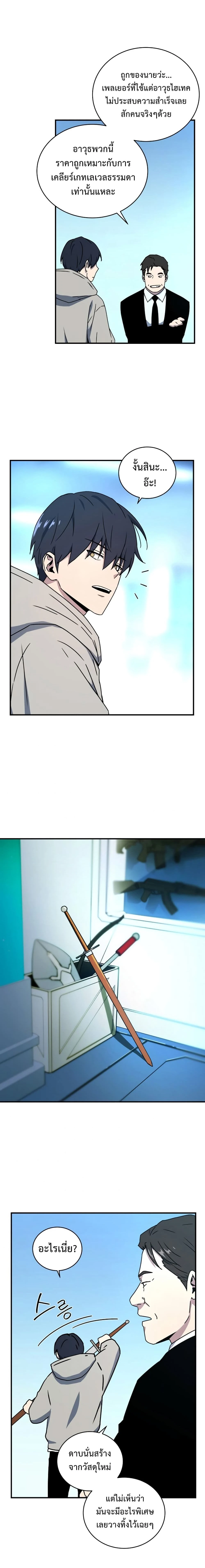 หน้าที่ 17