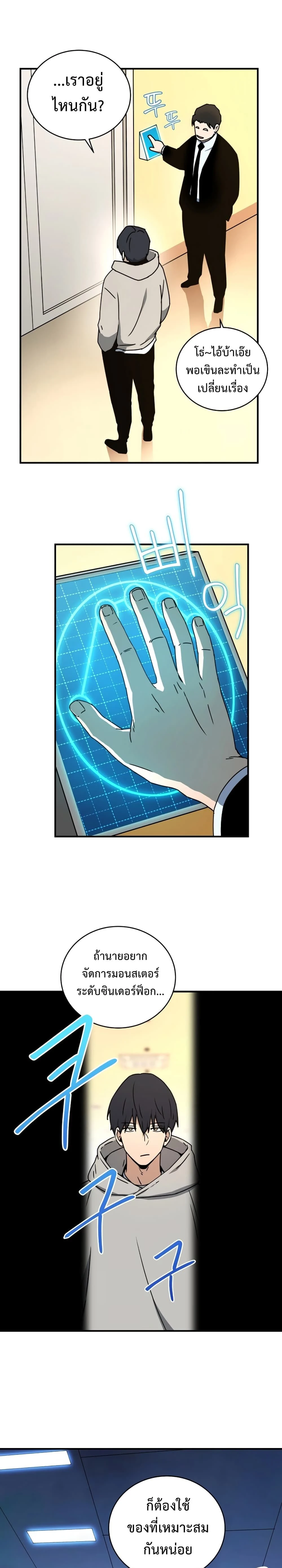 หน้าที่ 10