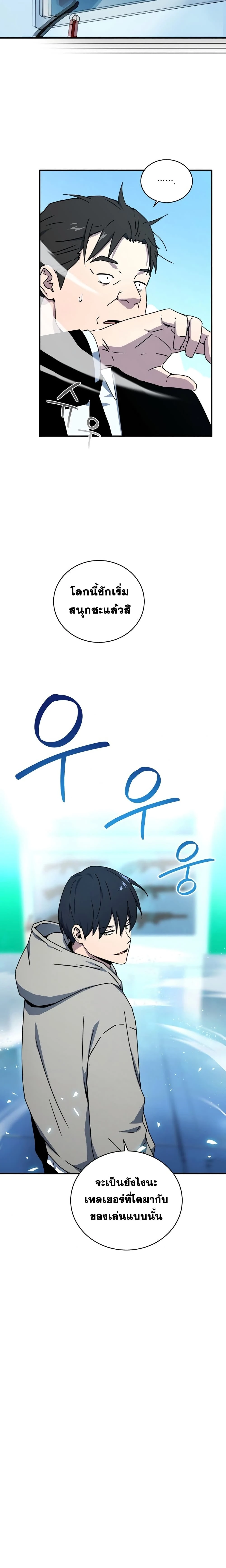 หน้าที่ 19