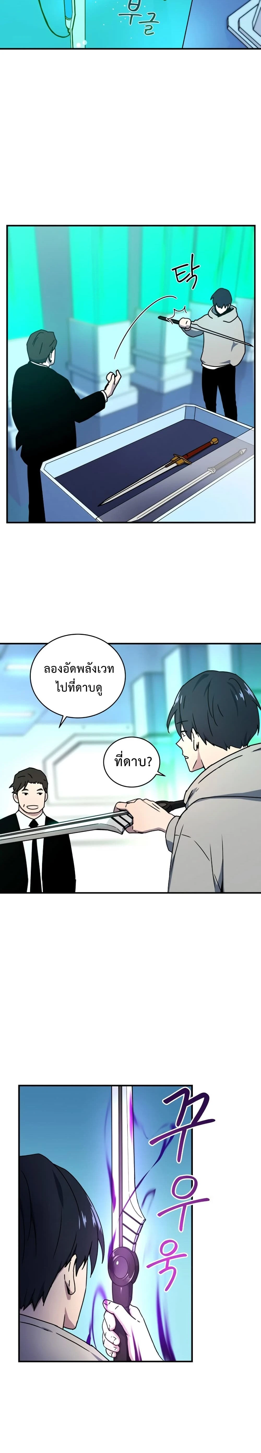 หน้าที่ 12