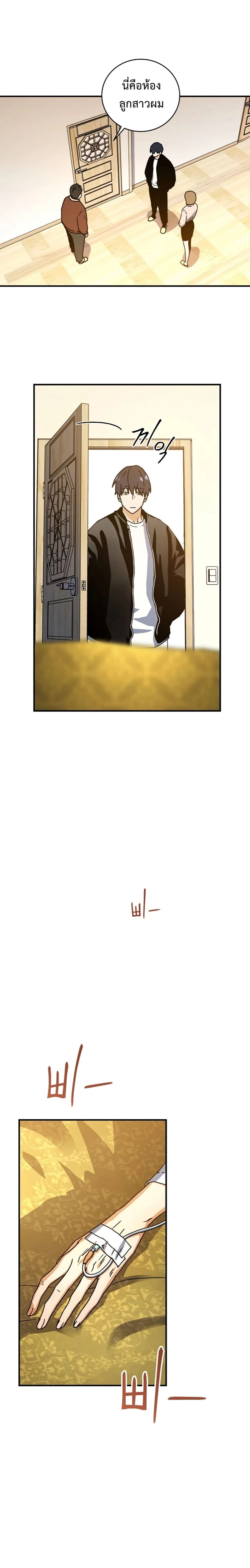 หน้าที่ 2