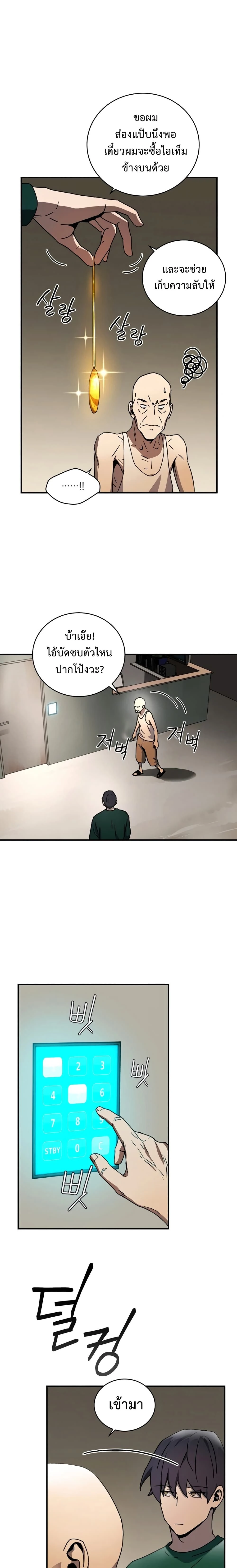 หน้าที่ 13