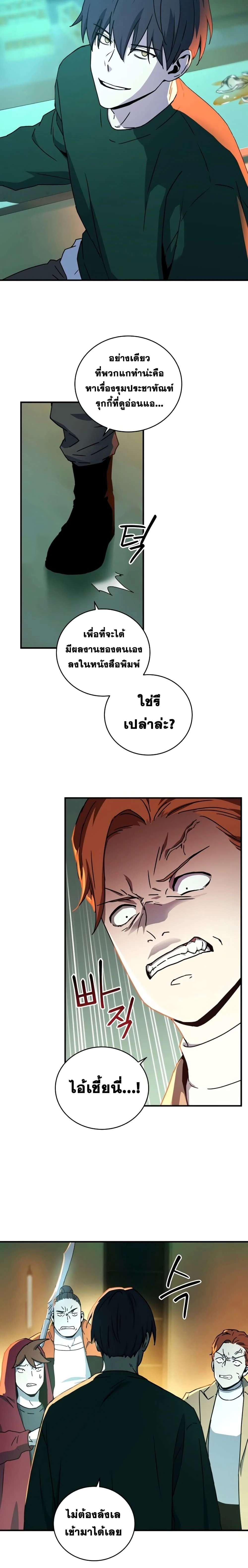 หน้าที่ 22