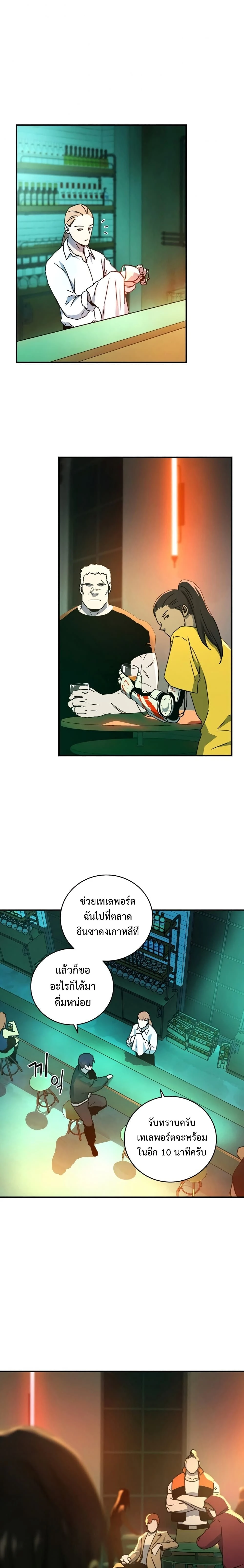 หน้าที่ 17