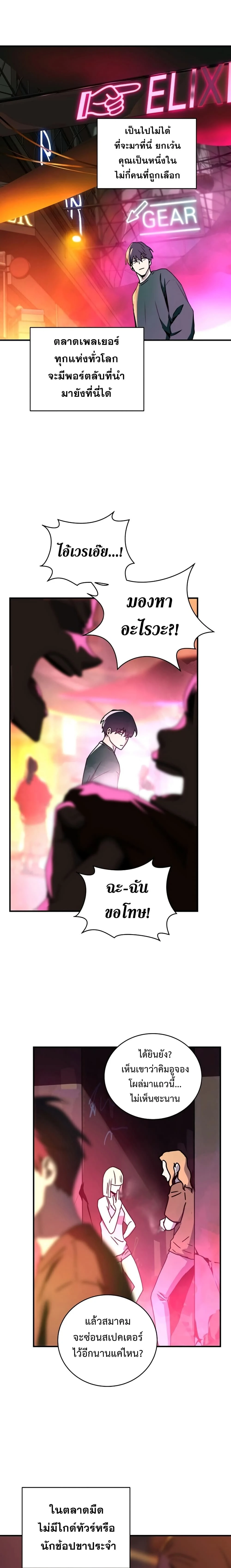 หน้าที่ 7