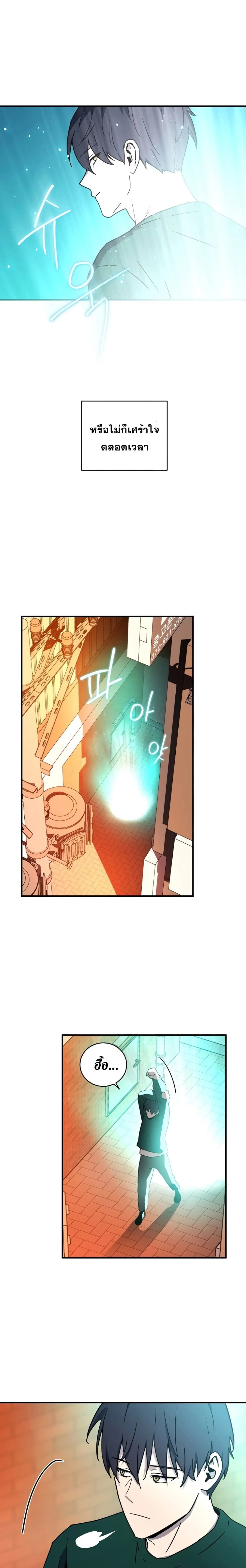 หน้าที่ 22