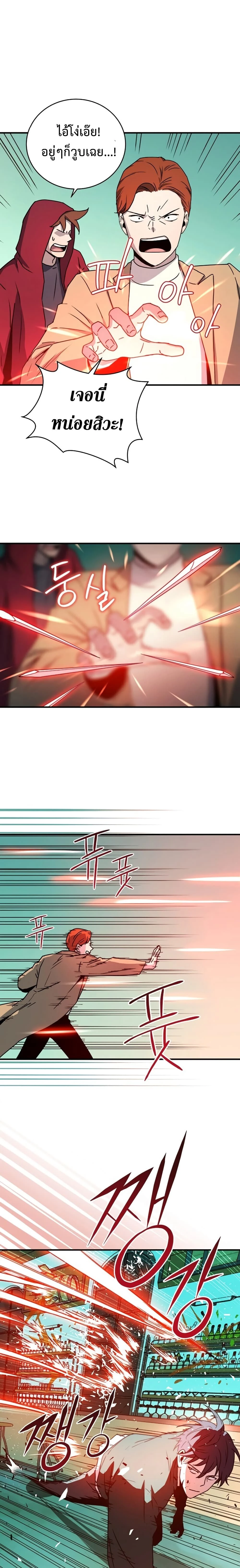 หน้าที่ 9