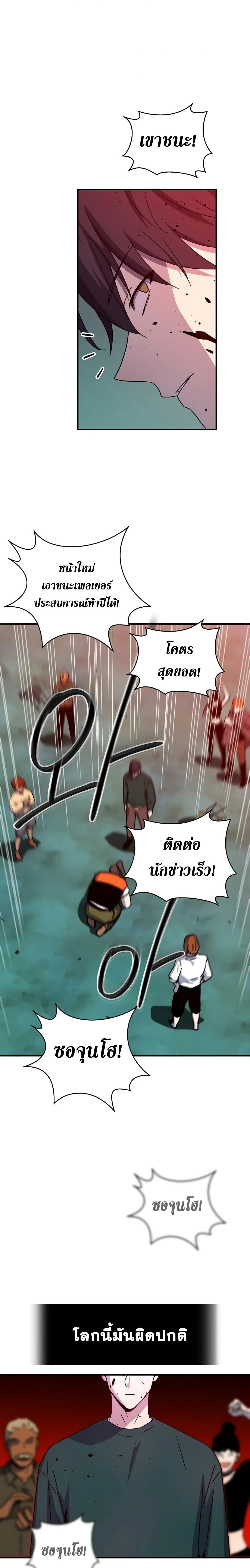 หน้าที่ 20