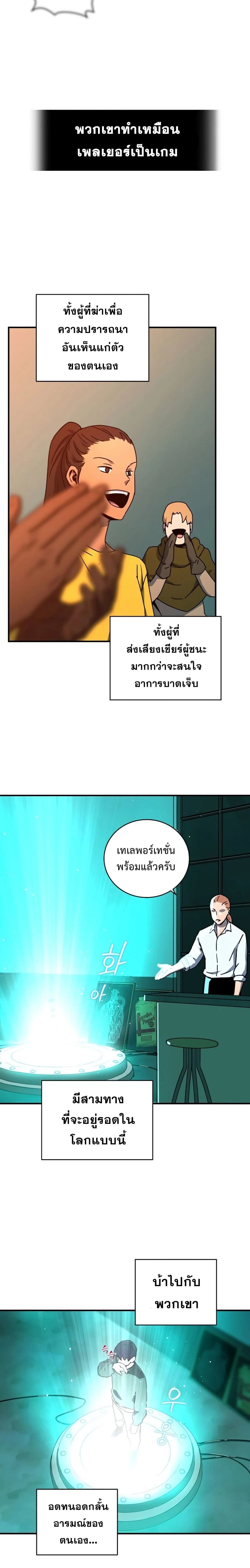 หน้าที่ 21