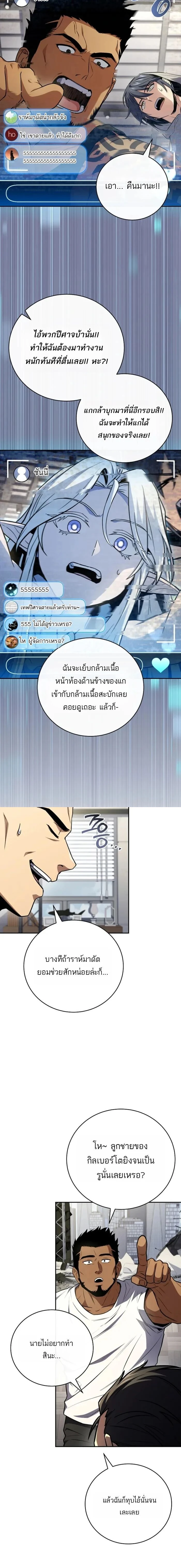 หน้าที่ 11