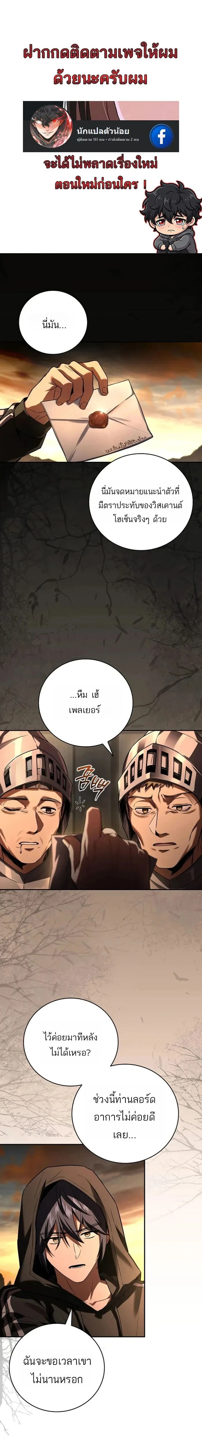 หน้าที่ 1