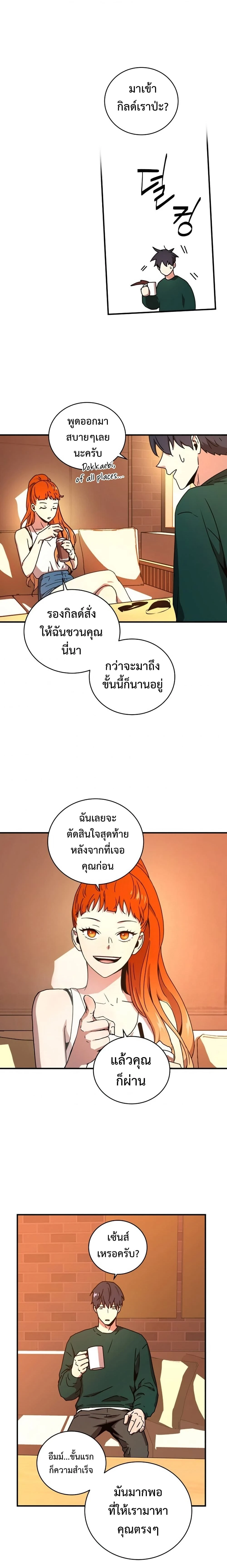 หน้าที่ 9