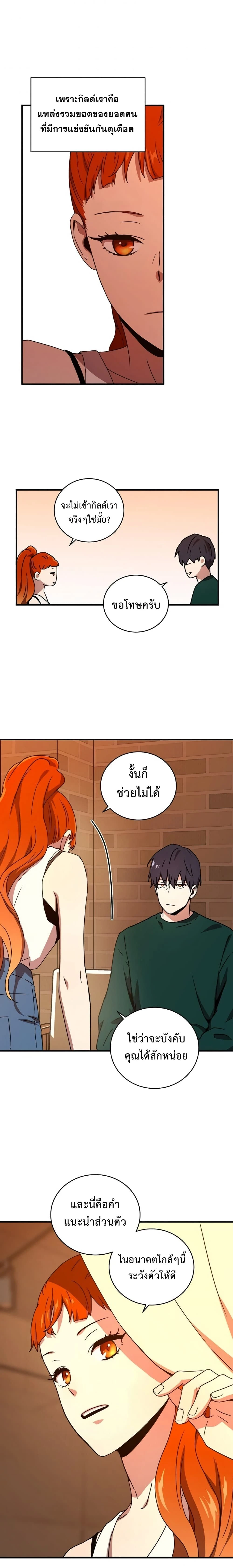 หน้าที่ 16